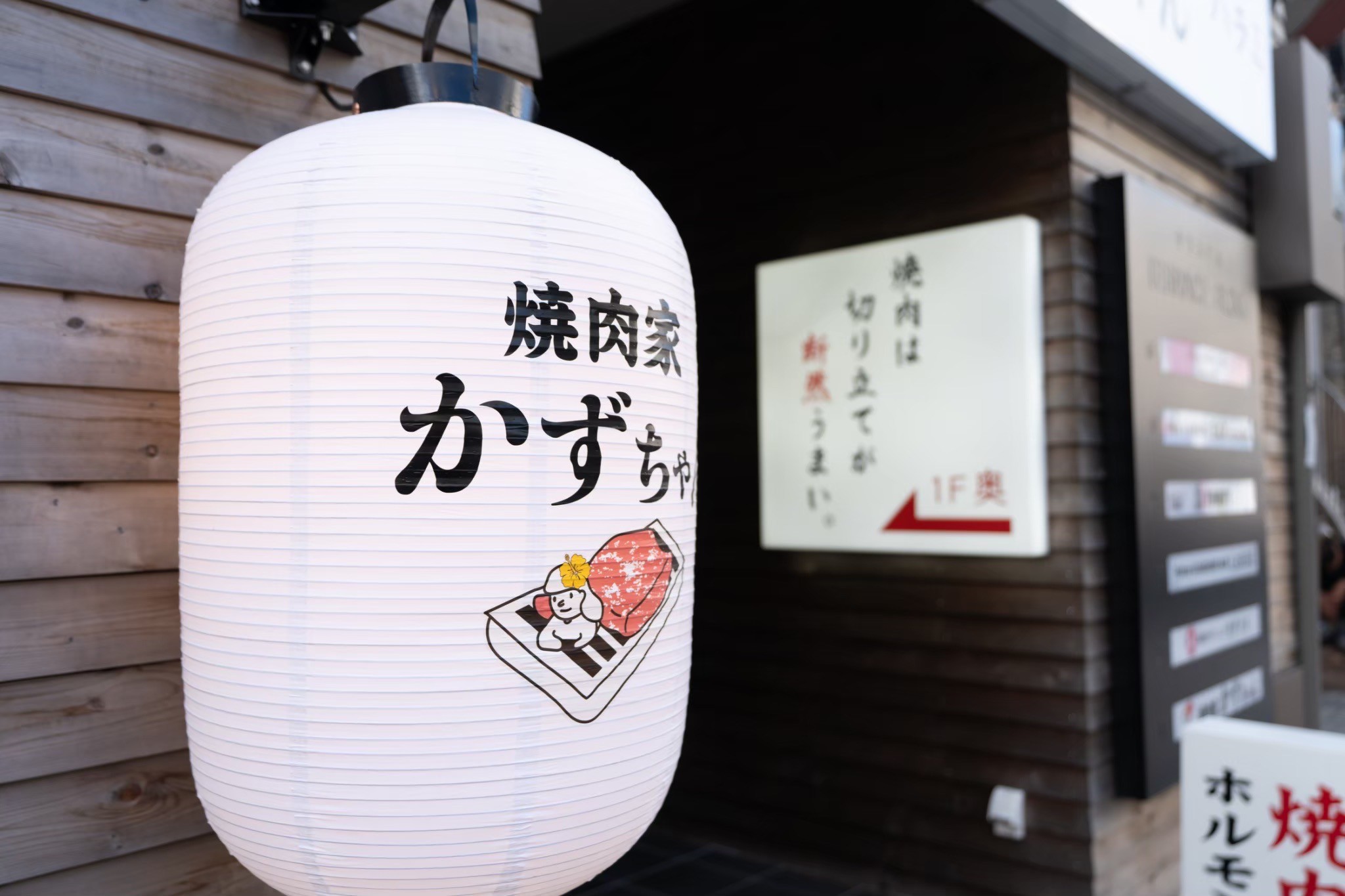 ギャラリー画像